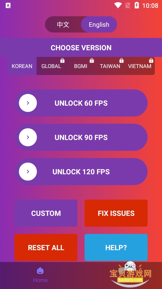 90fps����ǻ����������°�v3.72 ��׿�����Ż��������н�ͼ