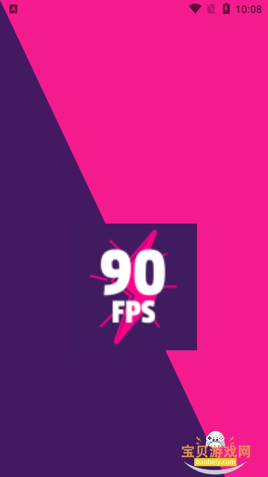 90fps����ǻ����������°�v3.72 ��׿�����Ż��������н�ͼ