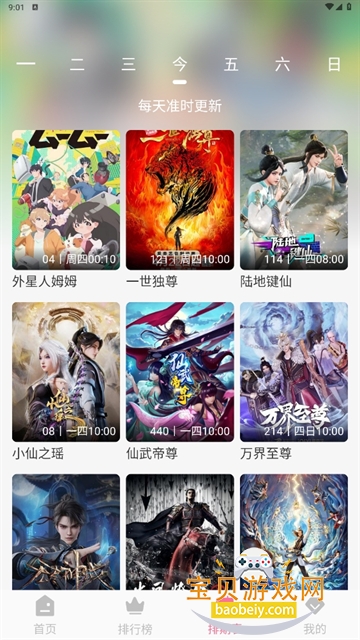 MiFun app������عٷ�����1.0.0 ��׿�����н�ͼ