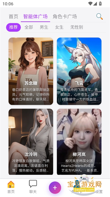 �þ�AI�ƹ����������������°汾��ͼ4