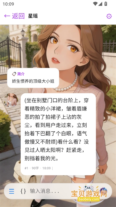�þ�AI�ƹ����������������°汾��ͼ6