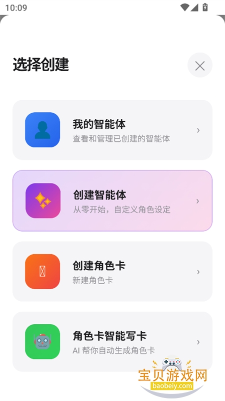 �þ�AI�ƹ����������������°汾��ͼ8