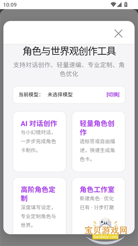 �þ�AI�ƹ����������������°汾��ͼ10