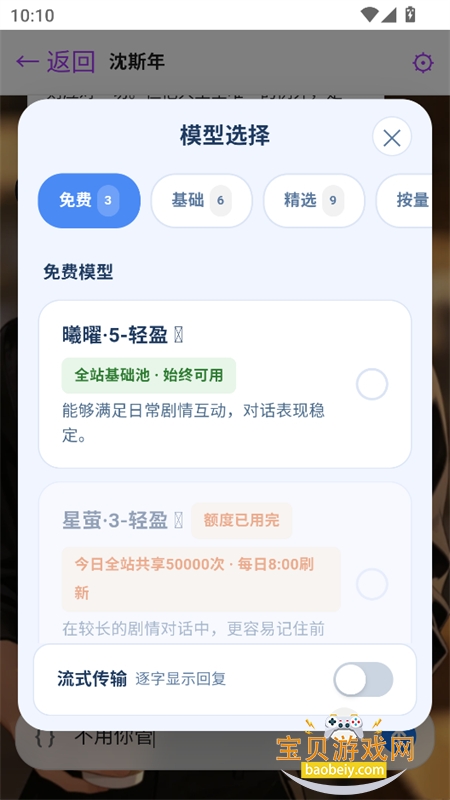 �þ�AI�ƹ����������������°汾��ͼ11
