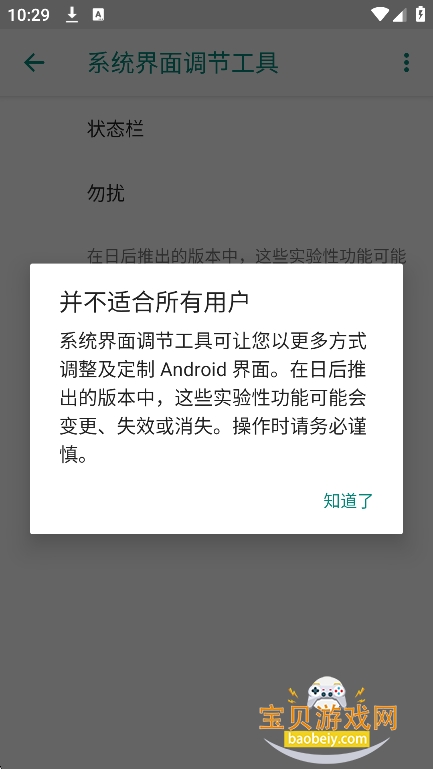 ���ӹ�����ٷ�����2026���°��ͼ0
