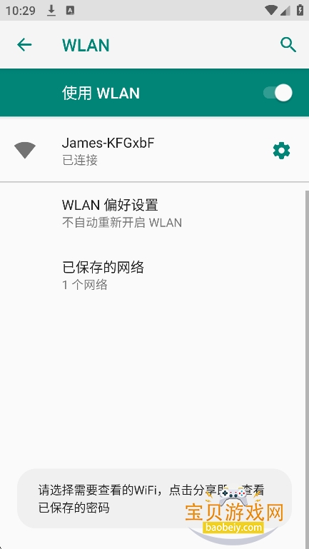 ���ӹ�����ٷ�����2026���°��ͼ2