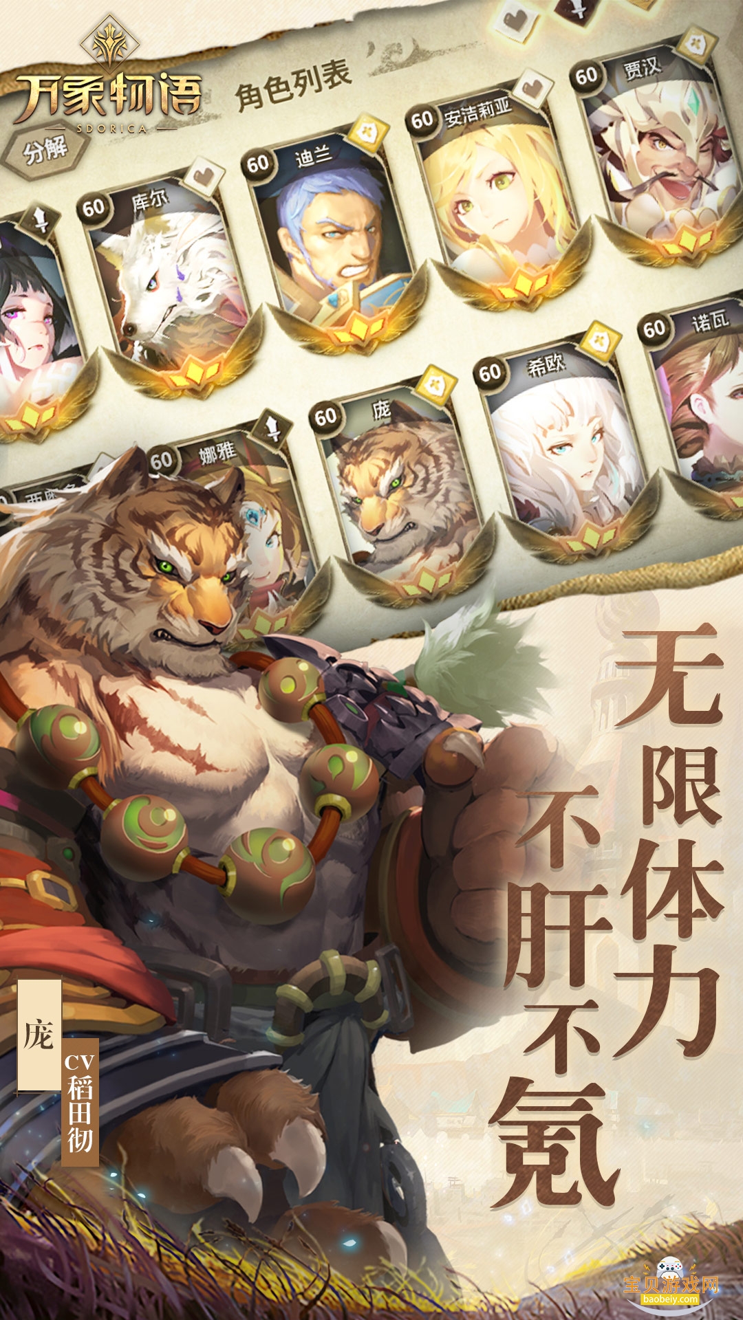 ��������Ӧ�ñ������ؽ�ͼ4