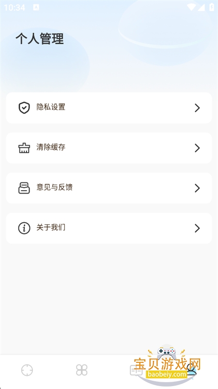 TapAim��׼������app���°汾v1.0.4 ��׿�����н�ͼ