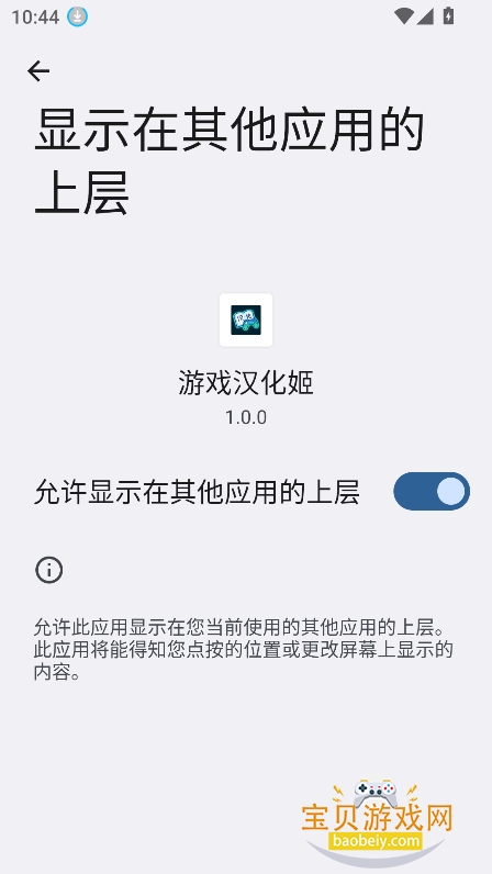 ��Ϸ���������°�����v1.0.0��׿�����н�ͼ
