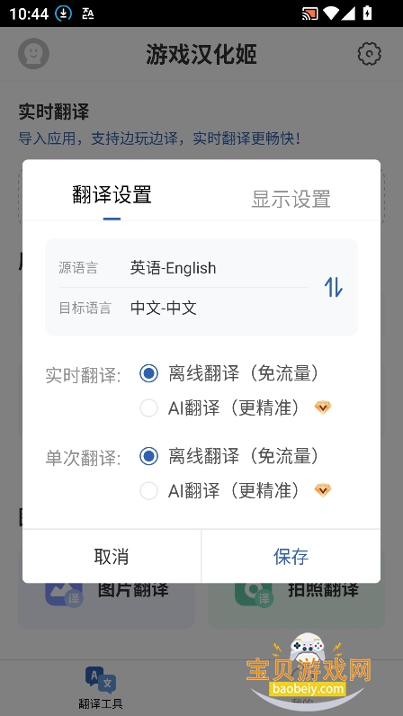 ��Ϸ���������°�����v1.0.0��׿�����н�ͼ