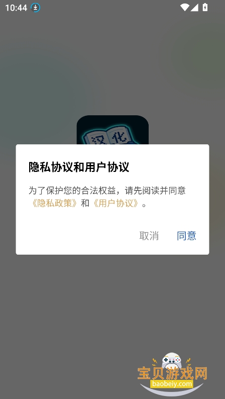 ��Ϸ���������°�����v1.0.0��׿�����н�ͼ