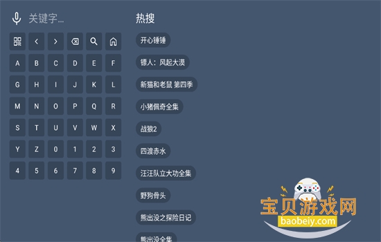 ����Ӱ��TV������������°汾v2.3.4 ��׿�����н�ͼ