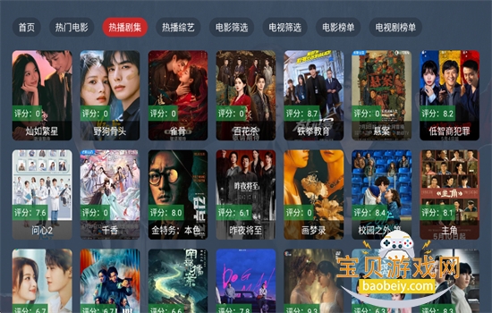 ����Ӱ��TV������������°汾v2.3.4 ��׿�����н�ͼ