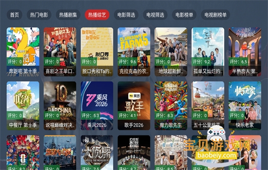 ����Ӱ��TV������������°汾v2.3.4 ��׿�����н�ͼ