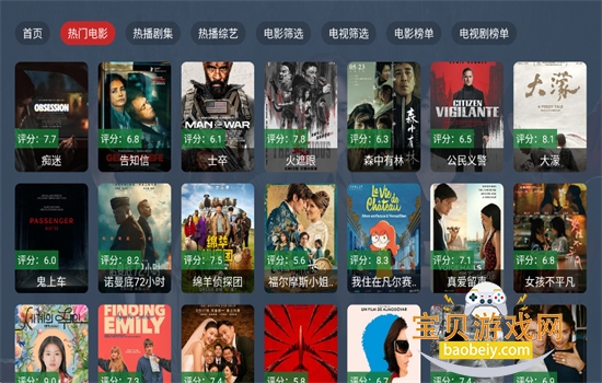 ����Ӱ��TV������������°汾v2.3.4 ��׿�����н�ͼ