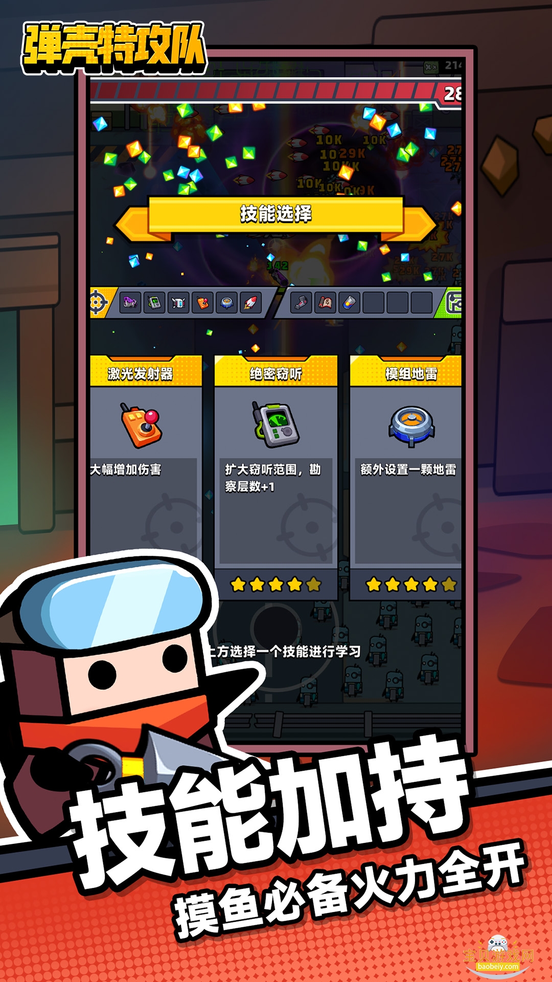 �����ع���Ӧ�ñ����ͼ2