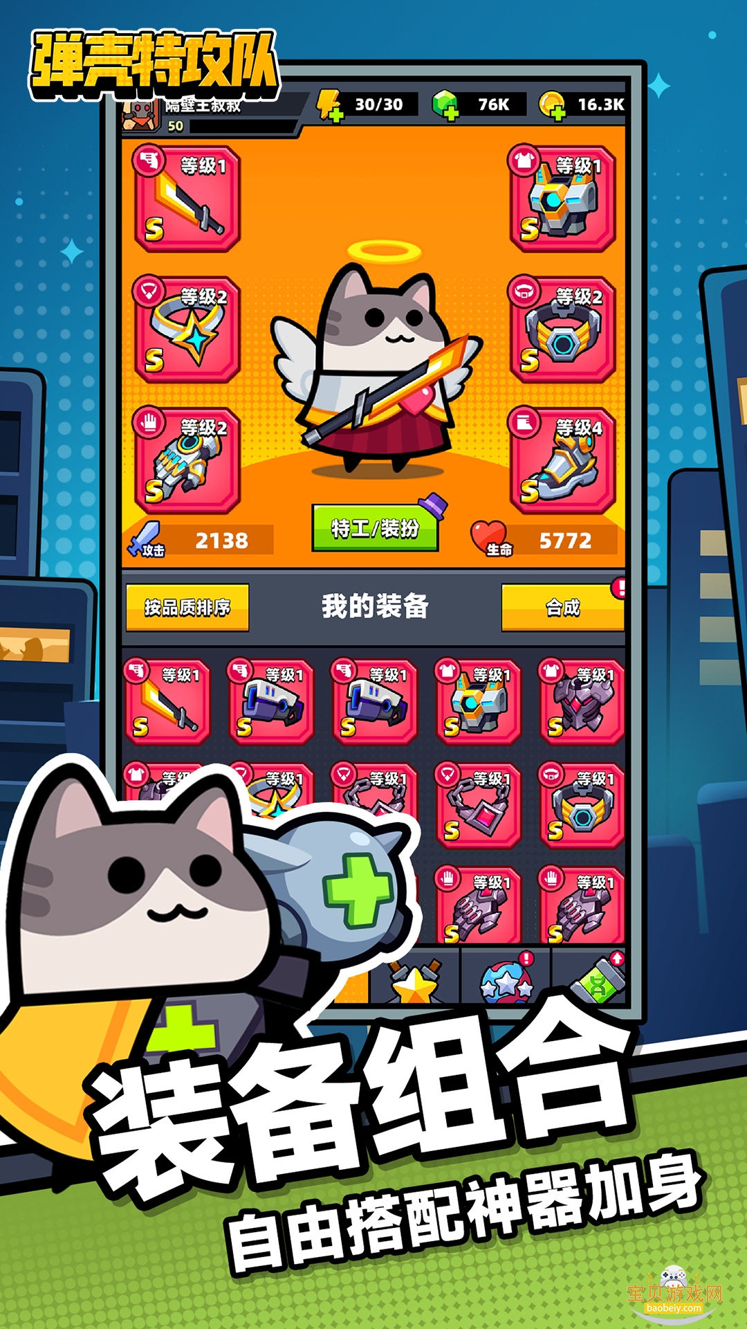 �����ع���Ӧ�ñ����ͼ3