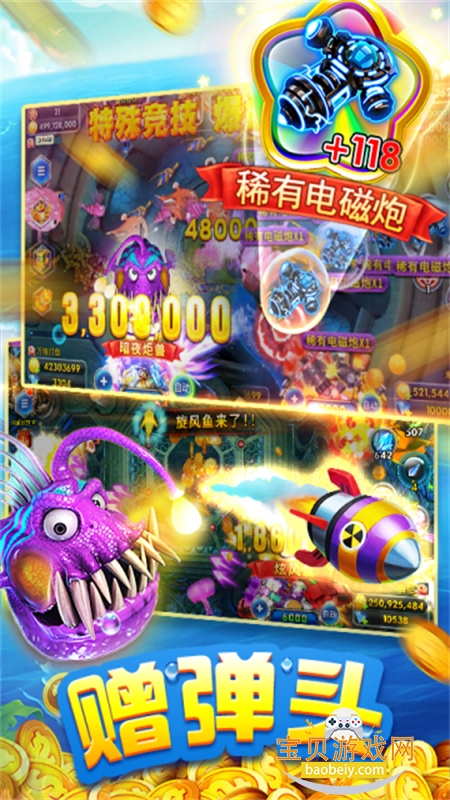 ���Ĳ���Ӯ���Ѱ��������°汾��ͼ2