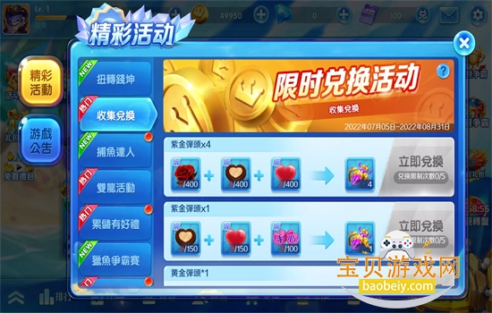 ���ı�������Ϸ�ٷ������ͼ7
