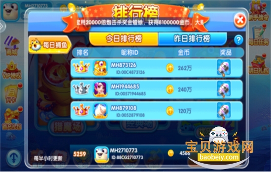 ������˫ol���ιٷ��������ؽ�ͼ2
