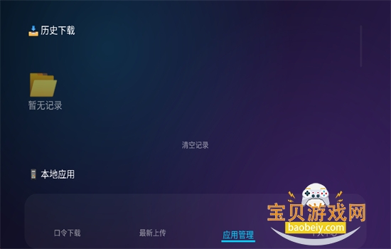 �ʶ����ֿ������������ٷ����ͼ4