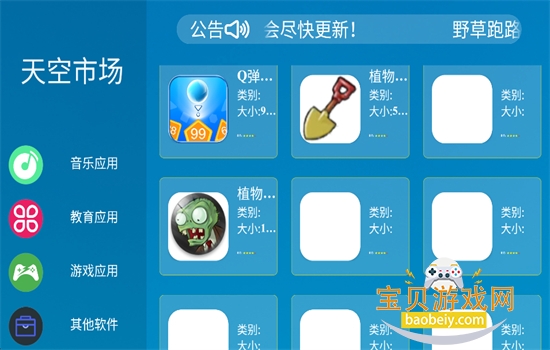 ����г�2.0�ٷ��������ؽ�ͼ6