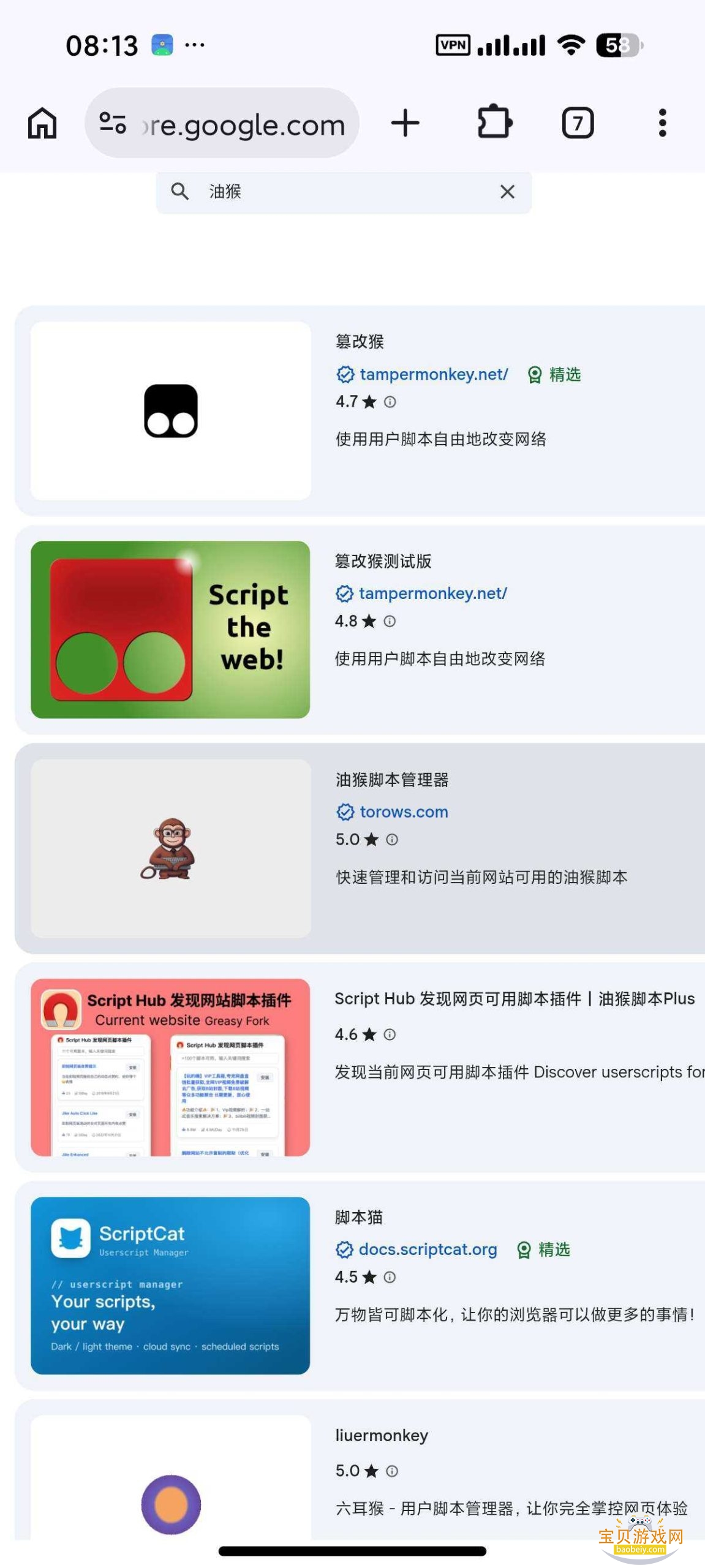 Helium Browser(Chrome��չ+�ͺ�ű�)��ͼ4