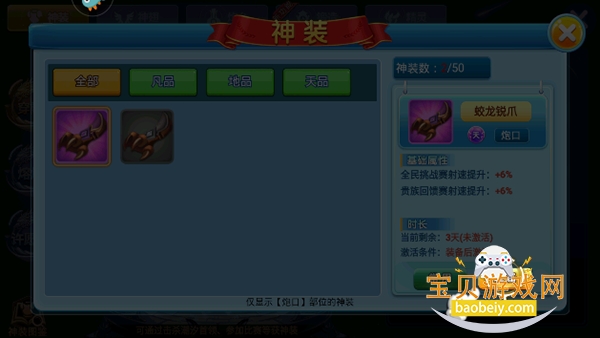 ��Ů������ΰ��ͼ3