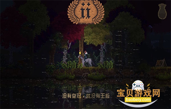 ����:��λ����Kingdom Two Crowns���԰���Ϸ��ͼ3