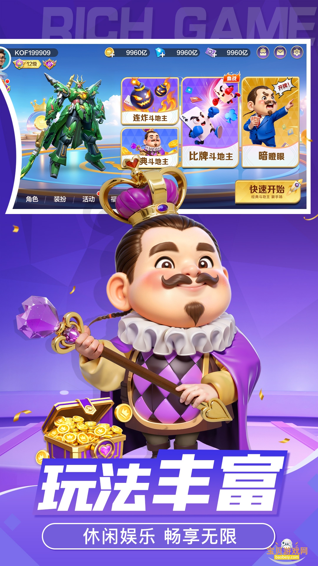 ������������ը�����ؽ�ͼ4