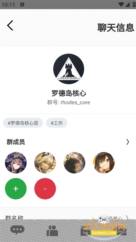 ZOOT(�޵µ�ͨѶ��)app���°汾v1.0 ��׿�����н�ͼ
