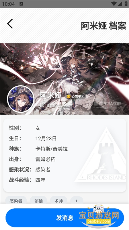 ZOOT(�޵µ�ͨѶ��)app���°汾v1.0 ��׿�����н�ͼ