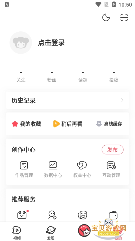 acfan�����������°汾6.79.0.1312 ��׿�����н�ͼ