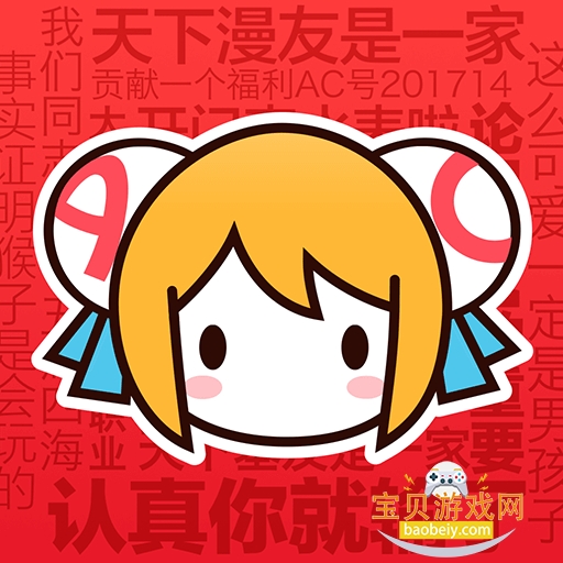 acfan�����������°汾6.79.0.1312 ��׿��