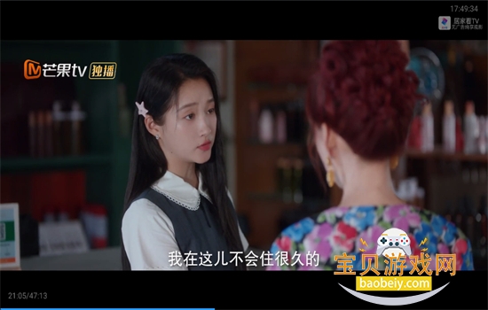 �Ӽҿ�TV���Ӱ����ذ�װ��ͼ11