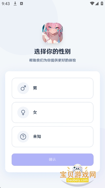 ����AI��Ѱ��������°汾v1.3.0��׿�����н�ͼ