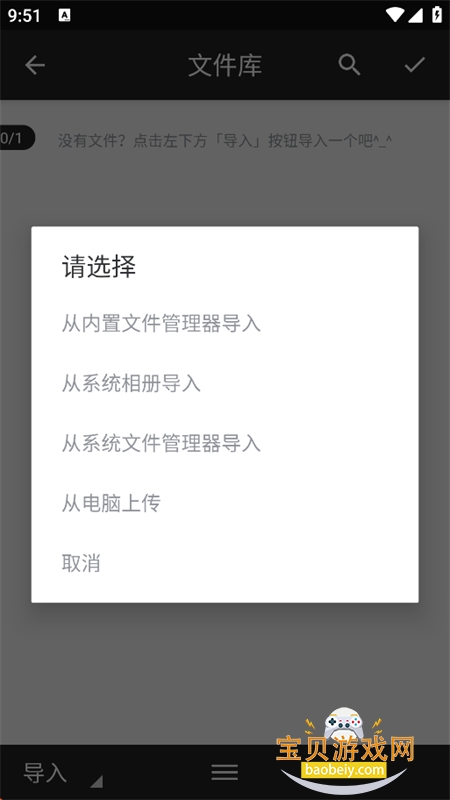 ��Ƶˮӡ����app���°汾v1.3.7 ��׿�����н�ͼ