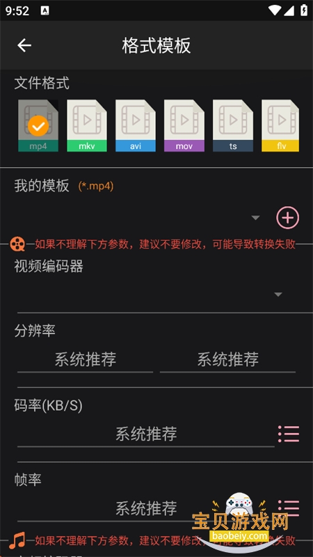 ��Ƶˮӡ����app���°汾v1.3.7 ��׿�����н�ͼ