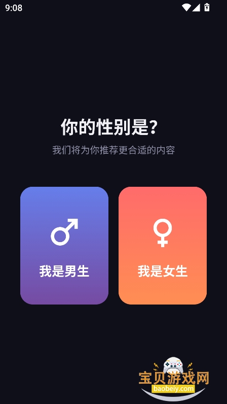 ������������app�������°�v1.0.0��׿�����н�ͼ