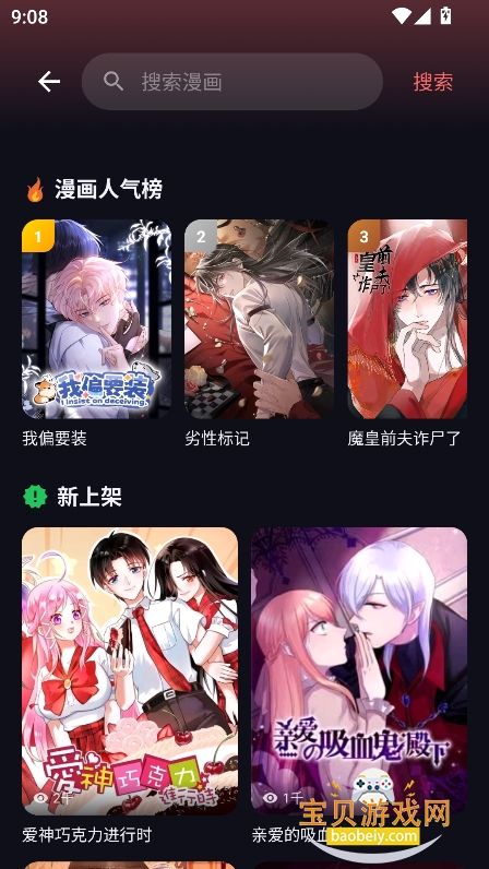 ������������app�������°�v1.0.0��׿�����н�ͼ