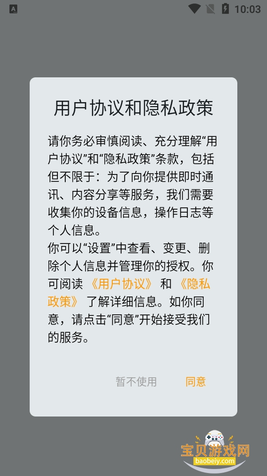 photo.colors��ɫ���޹���1.0.7 ��׿��ɫ�������н�ͼ