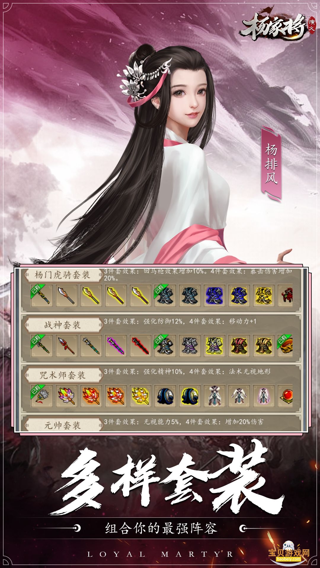 ��ҽ�����Ӧ�ñ������°�100.20.0 ��׿�����н�ͼ