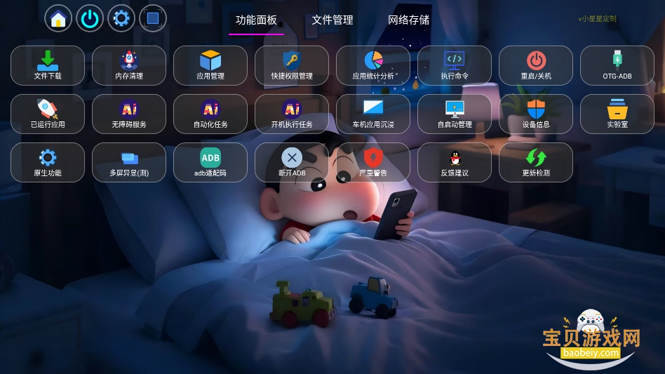 С��������app�������°��ͼ4