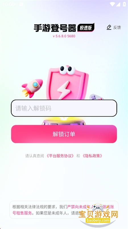���εǺ������ٰ�2026���°��ͼ2
