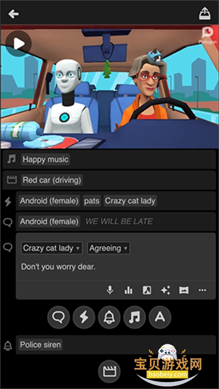 Plotagon�ٷ������������°汾v1.43.12 ��׿�����н�ͼ