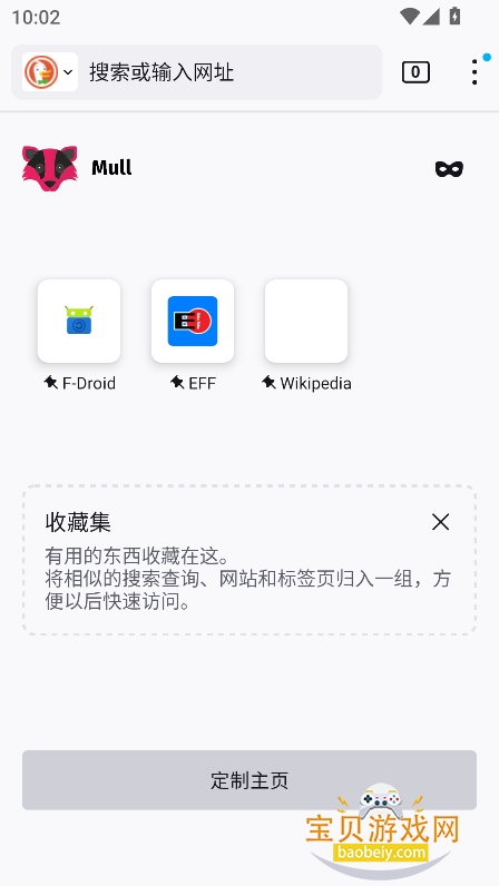 Mull��������عٷ�����v122.1.0���°����н�ͼ
