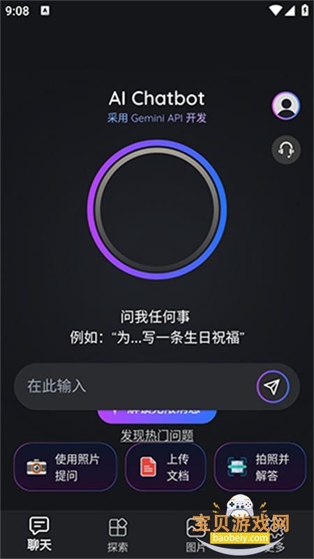 Jimmy AI�������������ֻ����ͼ5