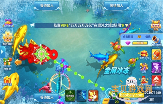 ˮ䰲��㴫��Ϸ�ٷ�����v1.3 ��׿������Ϸ���н�ͼ