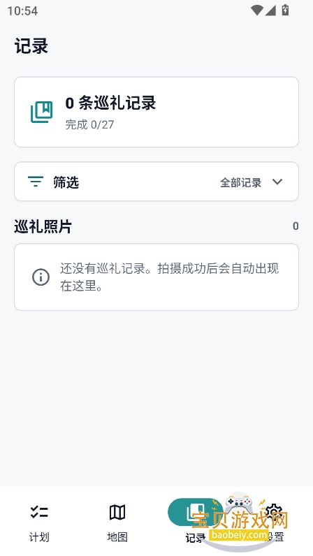 MiriaGo����ʥ��Ѳ��app���°����ؽ�ͼ1