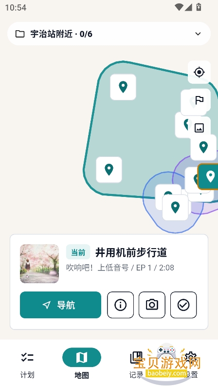 MiriaGo����ʥ��Ѳ��app���°����ؽ�ͼ4